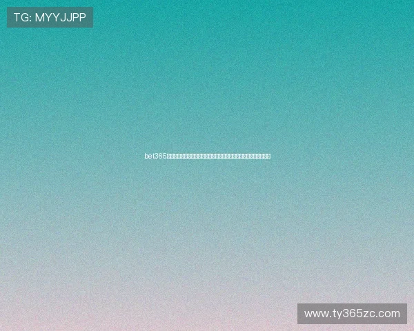 bet365在线注册平台常见问题，注册遇到困难怎么办，实用解决方案全攻略