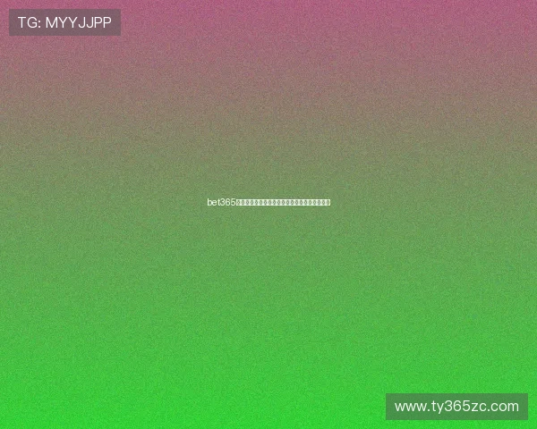 bet365手机登录常见问题及解决方案帮助用户顺利登录