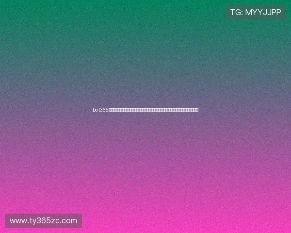 bet365游戏网址最新更新支持多平台无缝切换提供丰富多样的体育赛事直播和游戏娱乐体验