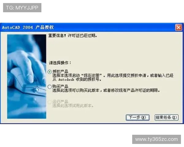 一站式解决方案：inbet注册登录入口全面攻略