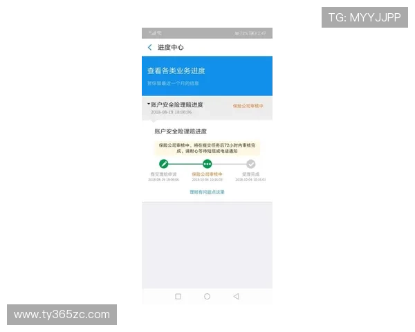 久发365登录平台安全性分析：如何确保你的账户信息安全无忧
